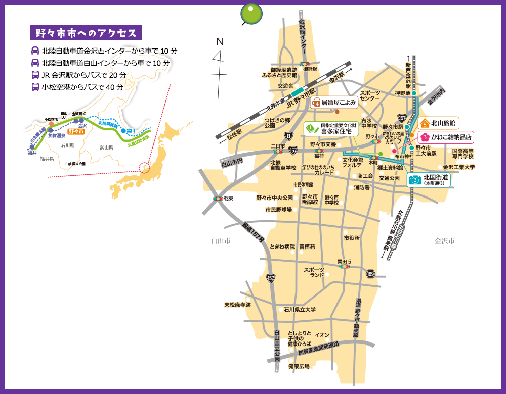 見どころMAP