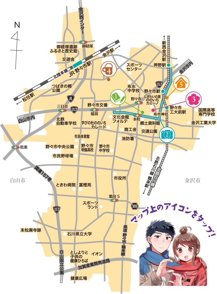 見どころMAP